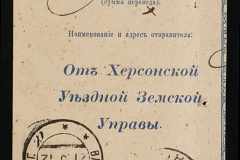 0125-001-002-417