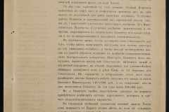0125-001-002-424