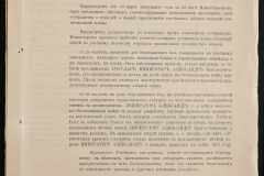 0125-001-002-436