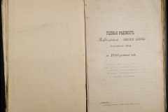 0125-001-004-044