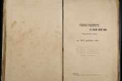 0125-001-004-087