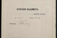 0125-001-006-085