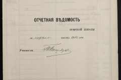 0125-001-006-087