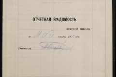 0125-001-006-089