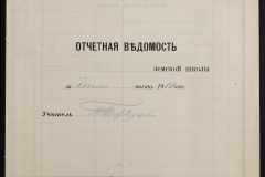 0125-001-006-093