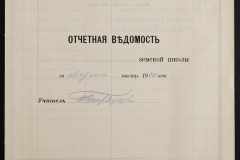 0125-001-006-095