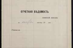 0125-001-006-101