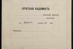 0125-001-006-117