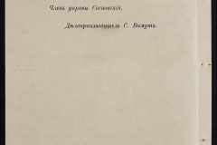 0125-001-009-056