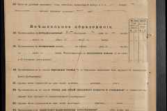 0125-001-009-187