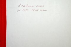 241