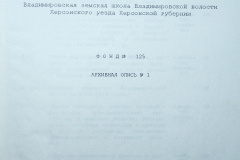 241