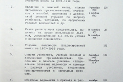 241