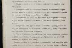 0127-001-008-013
