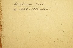 241