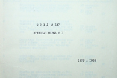 241