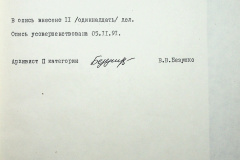 241