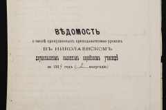 0129-001-004-176