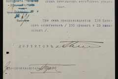 0129-001-009-042