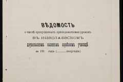 0129-001-014-013