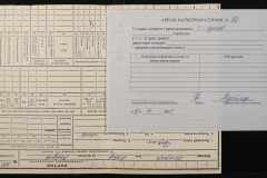 0129-001-067-004