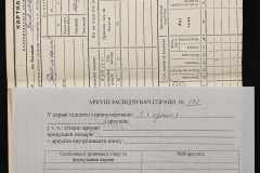 0129-001-132-003
