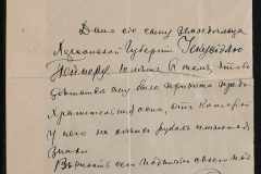 0129-001-289-003