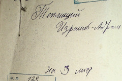 241