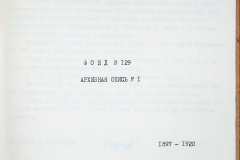 241