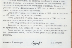 241