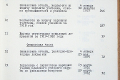241