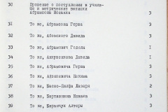 241