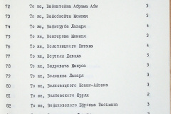 241