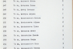241