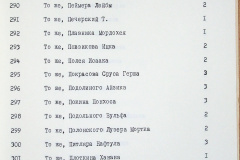 241