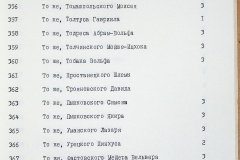 241