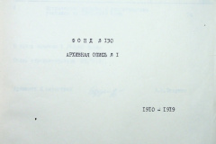 241