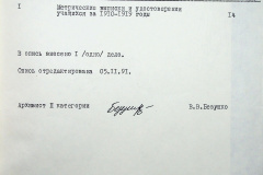 241