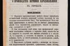 0131-001-004-009