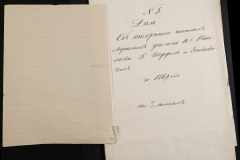 0131-001-012-002