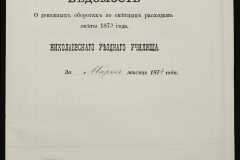0131-001-065-096