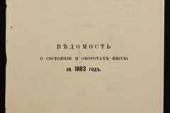 0131-001-221-049