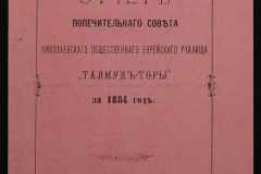 0131-001-221-056