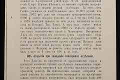 0131-001-221-060