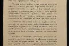 0131-001-290-007