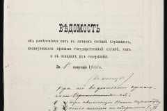 0131-001-358-105
