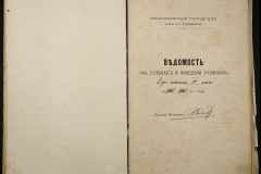0131-001-388-072