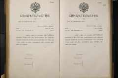 0131-001-390-120