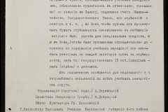 0131-001-402-008