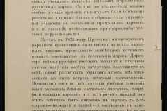 0131-001-438-075
